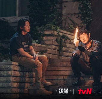 missing: the other side ( 2 seasons, s1 is 12 eps and s2 is 14 eps)