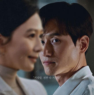 the world of the married (16 episodes)